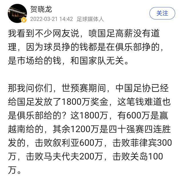 我不得不说球队在今天有很多非常亮眼的表现，我们的表现是比对阵曼联时要好的。